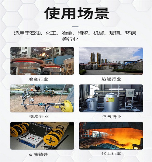 防爆高能點(diǎn)火器適用場景.jpg0.jpg